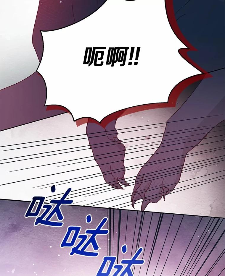 《我从没抛弃过陛下》3.穿越后初遇 第36页
