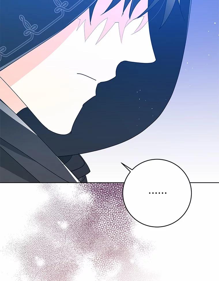 《我从没抛弃过陛下》4.烧毁整座城 第64页