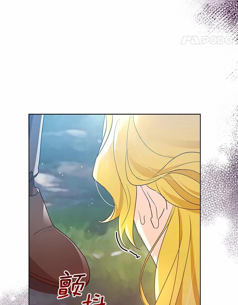 《我从没抛弃过陛下》4.烧毁整座城 第62页