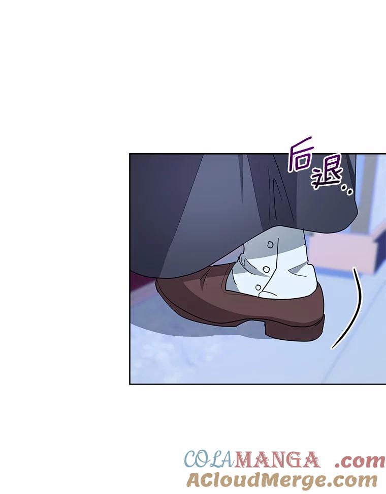 《我从没抛弃过陛下》5.想要活着 第9页