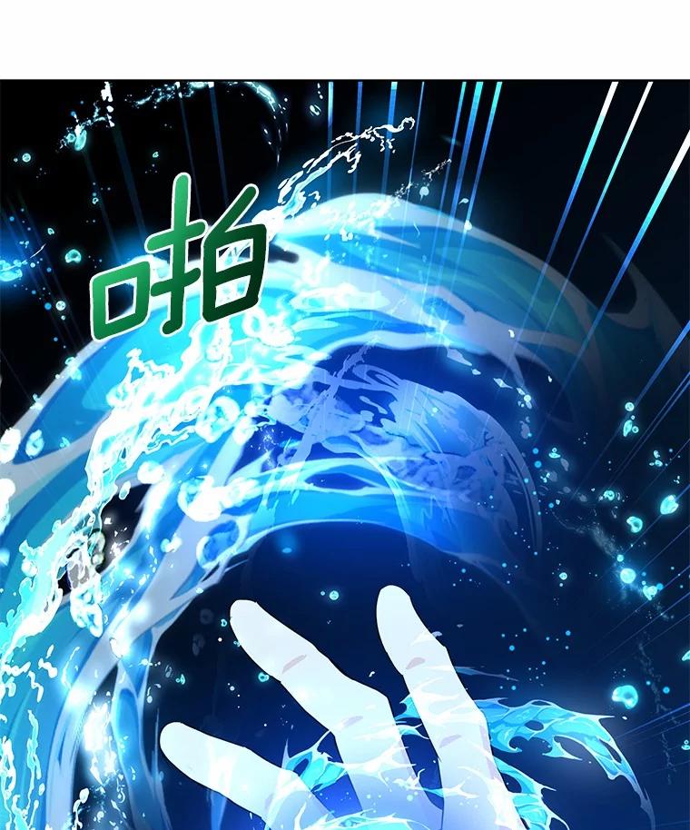 《我从没抛弃过陛下》5.想要活着 第36页