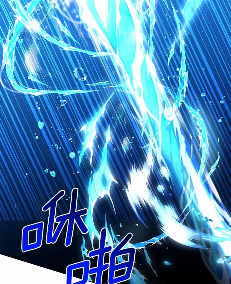 《我从没抛弃过陛下》5.想要活着 第64页