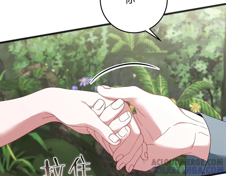 《以使者之名》第66话 邀约 第193页