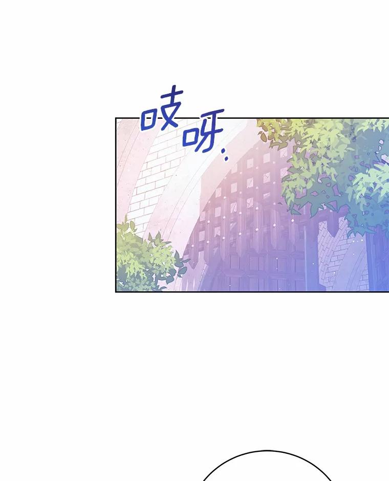《我从没抛弃过陛下》6.一起走 第36页