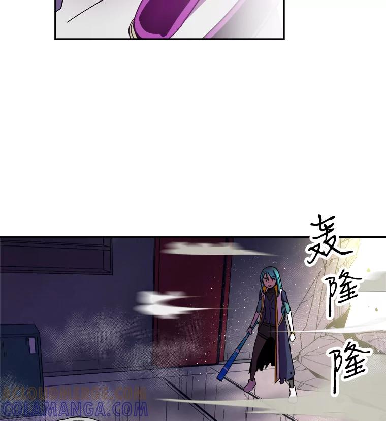 《STRESSER》94.激战 第145页