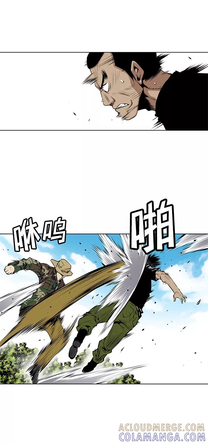 《逃亡者》第103话 第29页