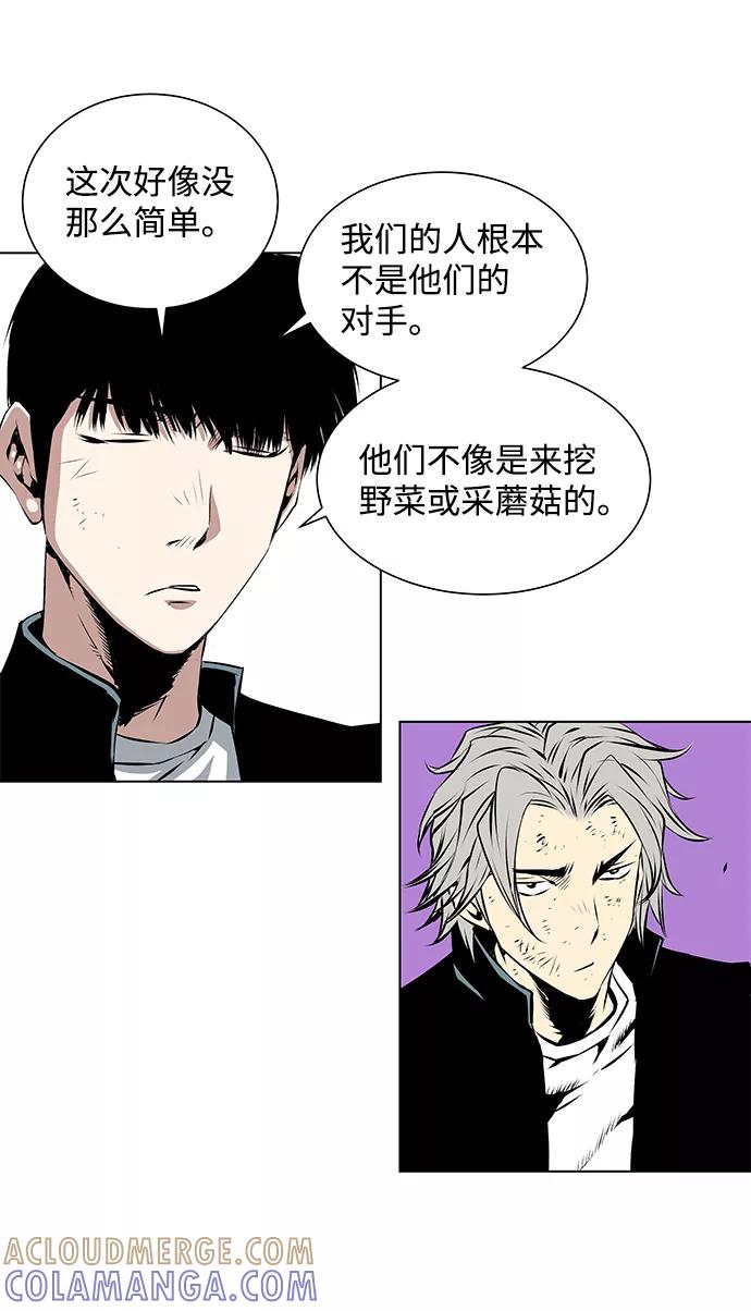 《逃亡者》第103话 第35页