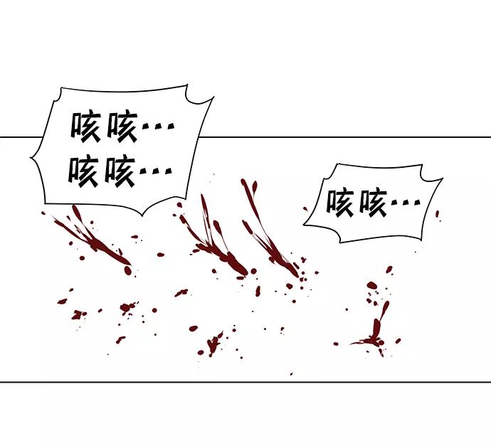 《逃亡者》第104话 第34页