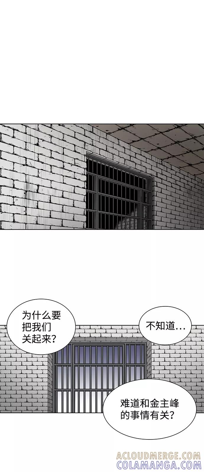 《逃亡者》第104话 第19页