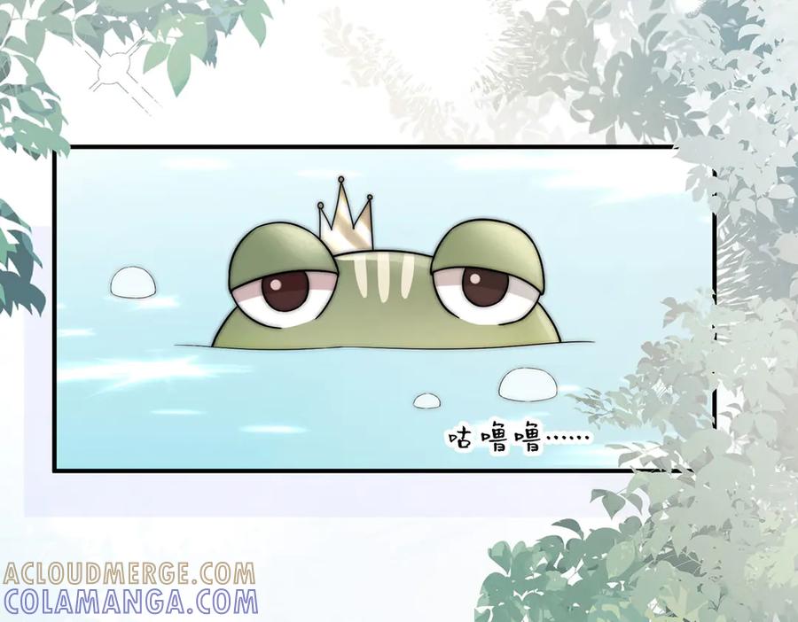 《罗斯玛丽的苏醒》10 她所铸成的刀锋 第125页