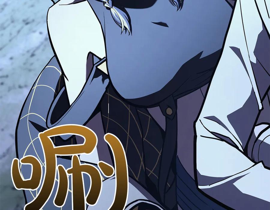 《灾难级英雄归来》第131话 背叛 第179页