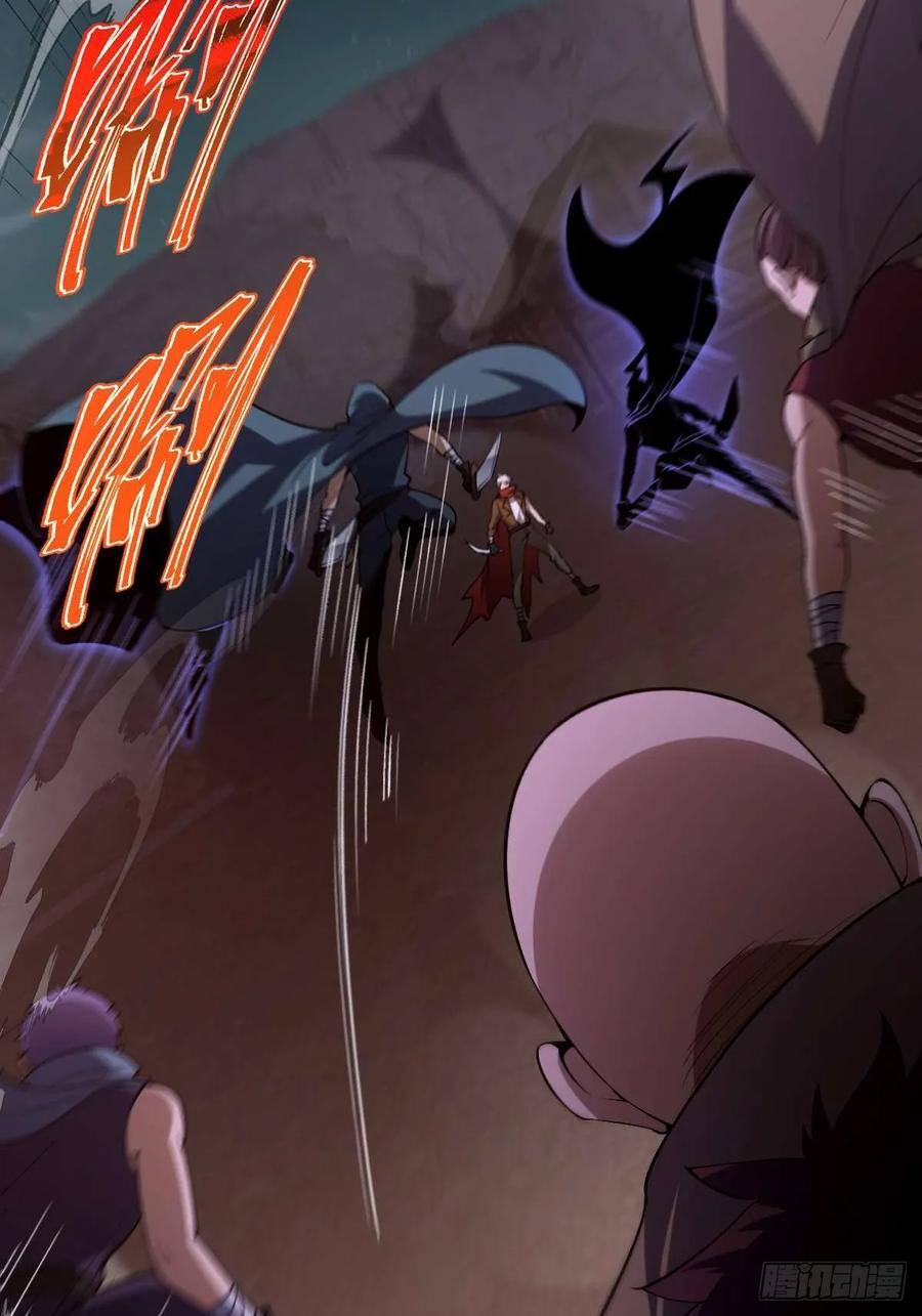 我在末世词条成神 - 015 凶犬阵斩 - 第4张图