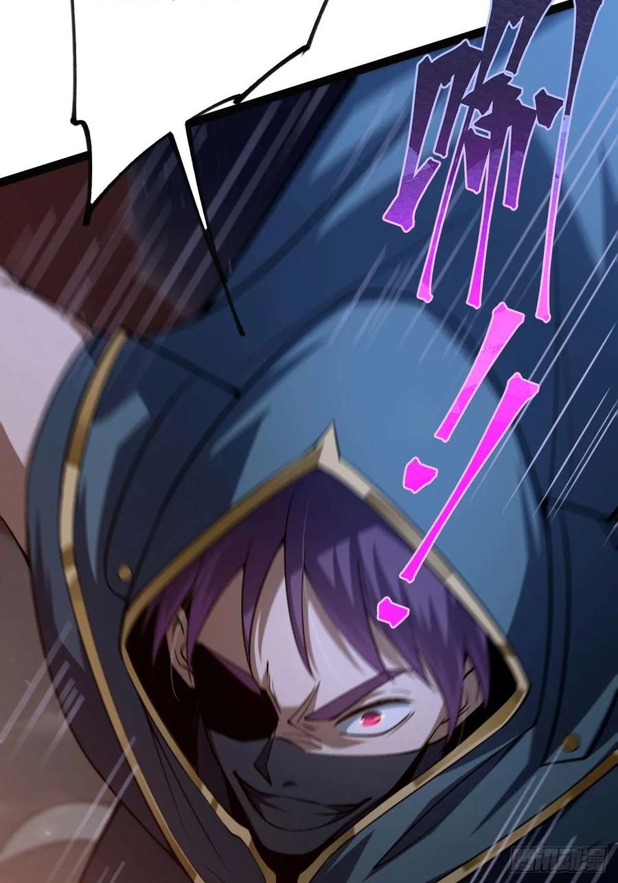 我在末世词条成神 - 015 凶犬阵斩 - 第6张图