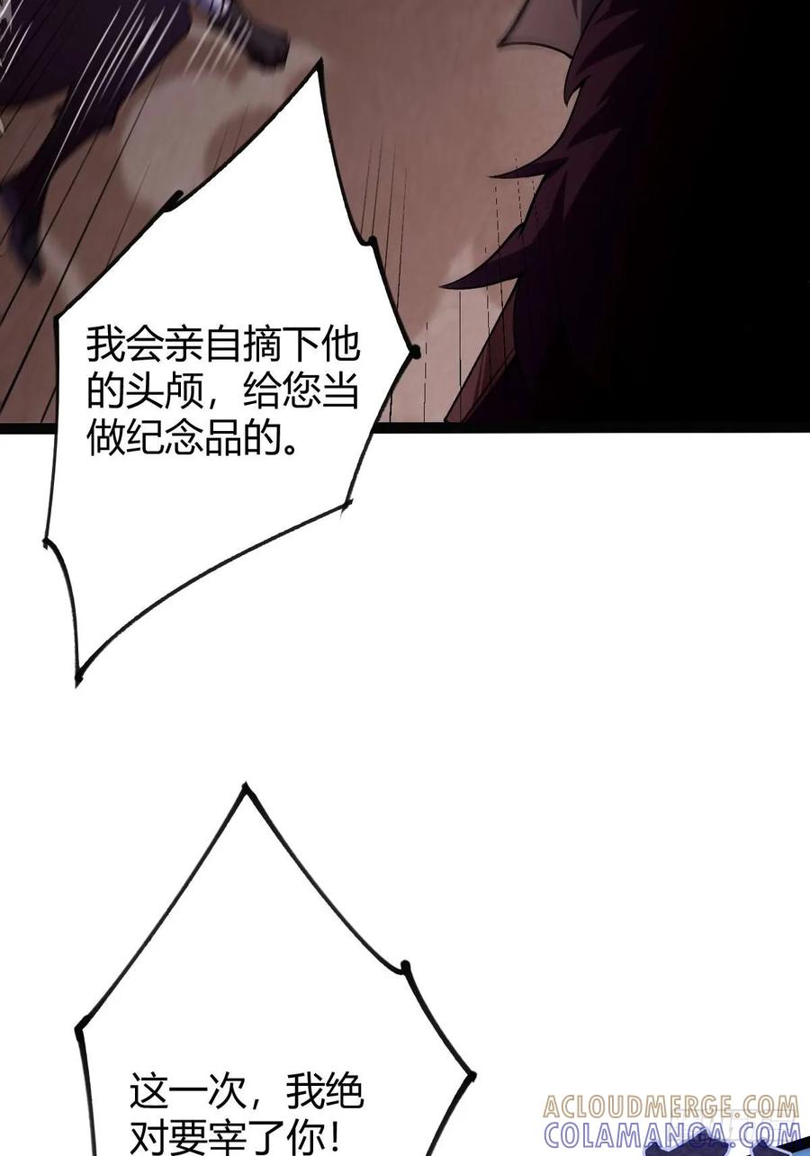 我在末世词条成神 - 015 凶犬阵斩 - 第5张图