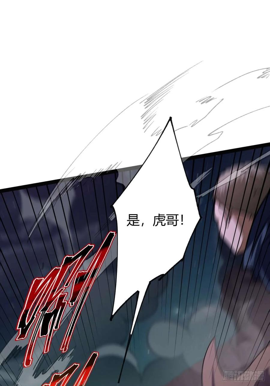 我在末世词条成神 - 015 凶犬阵斩 - 第3张图