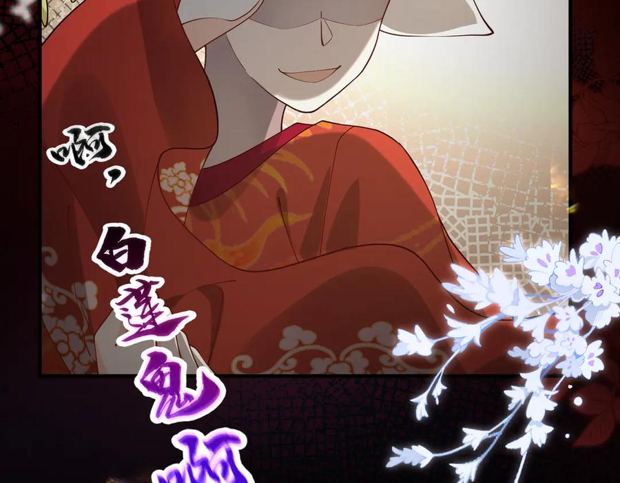 《庞弯反玛丽苏记事：每天都在努力成为女主角！》弯弯的噩梦 第6页