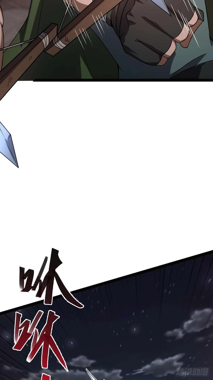 我在末世词条成神 - 015 凶犬阵斩 - 第27张图