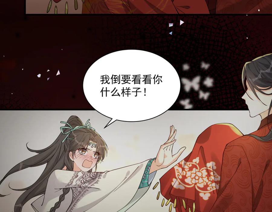 《庞弯反玛丽苏记事：每天都在努力成为女主角！》弯弯的噩梦 第4页
