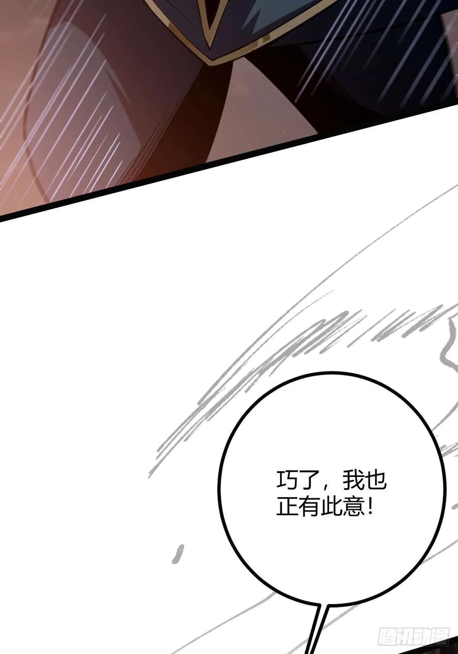 我在末世词条成神 - 015 凶犬阵斩 - 第7张图