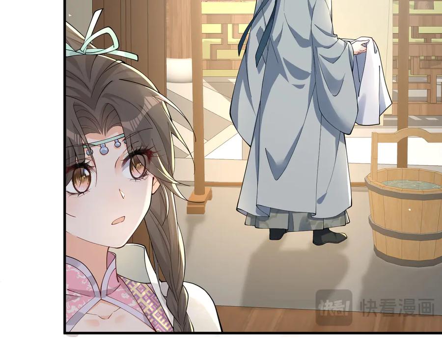 《庞弯反玛丽苏记事：每天都在努力成为女主角！》弯弯的噩梦 第10页