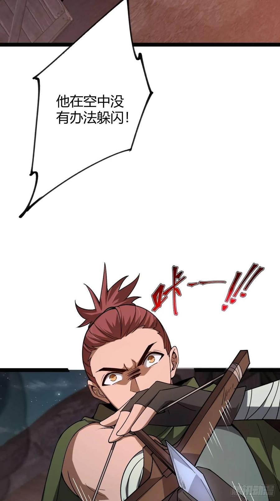 我在末世词条成神 - 015 凶犬阵斩 - 第26张图