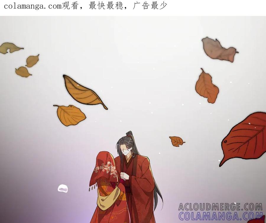 《庞弯反玛丽苏记事：每天都在努力成为女主角！》弯弯的噩梦 第1页