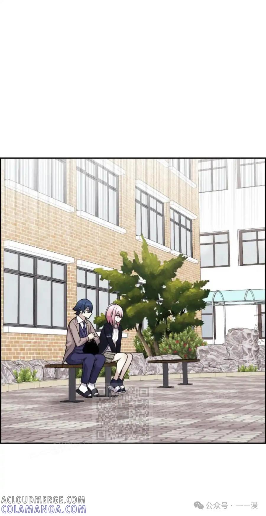 漫画里的罗康林 第19集 补图 重制版 第13页