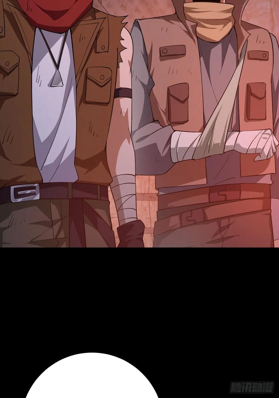 我在末世词条成神 - 019 要起风了 - 第32张图