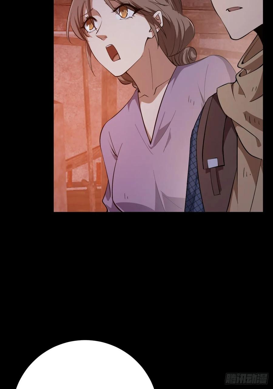 我在末世词条成神 - 019 要起风了 - 第36张图