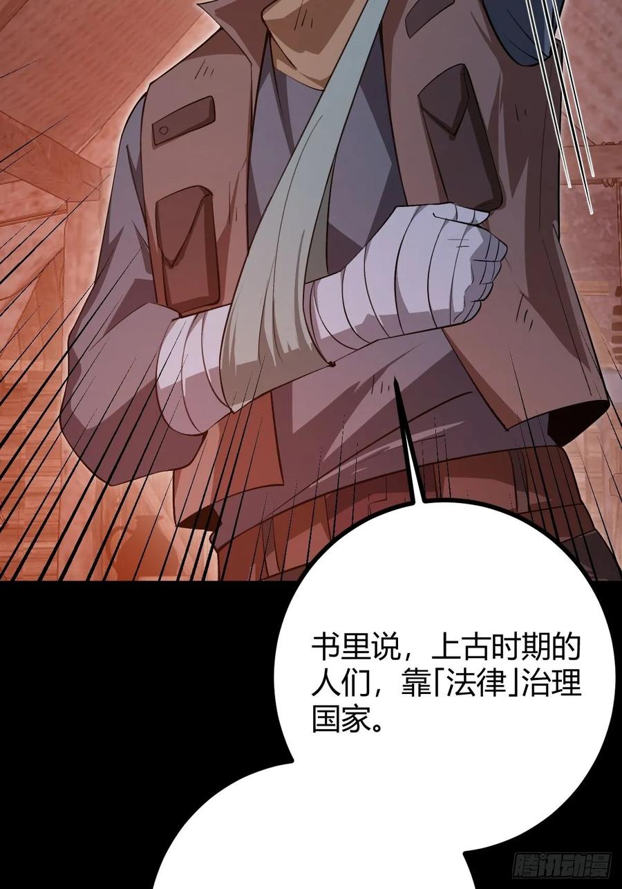 我在末世词条成神 - 019 要起风了 - 第47张图