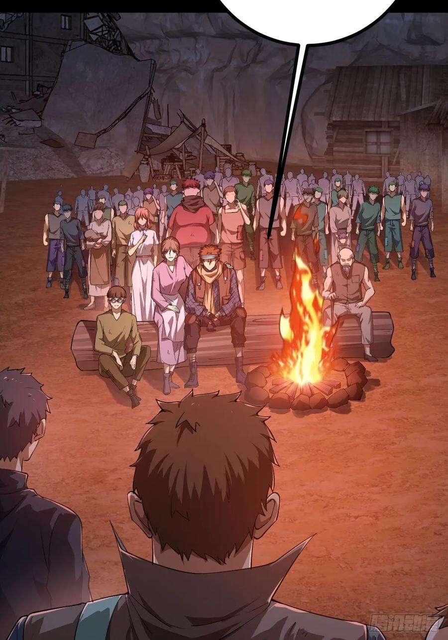 我在末世词条成神 - 019 要起风了 - 第30张图