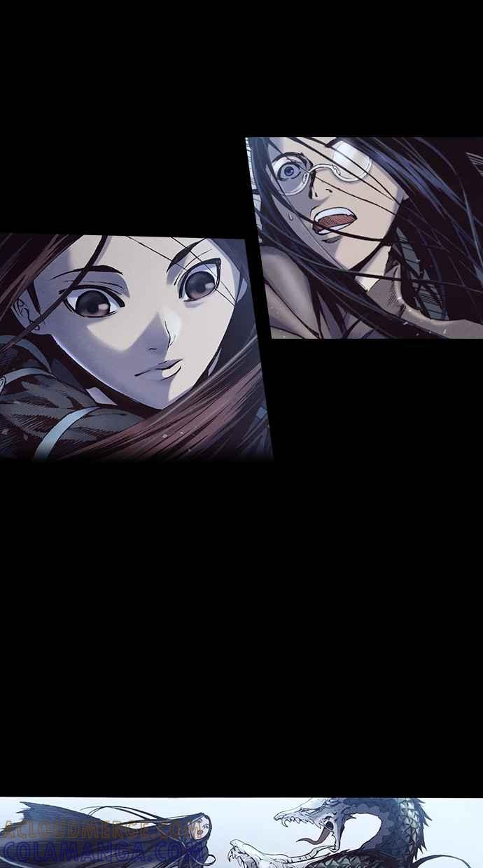 《新暗行御史》第231话 第16页