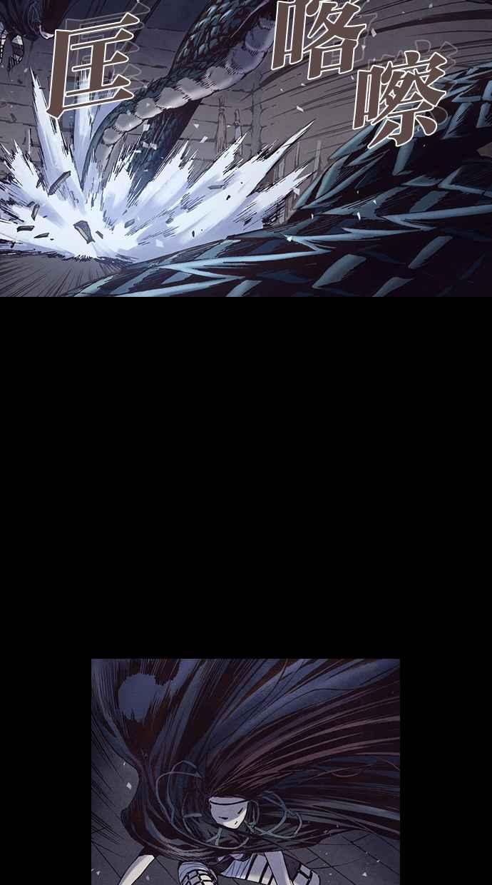 《新暗行御史》第231话 第18页
