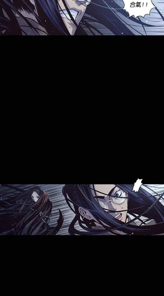《新暗行御史》第231话 第15页