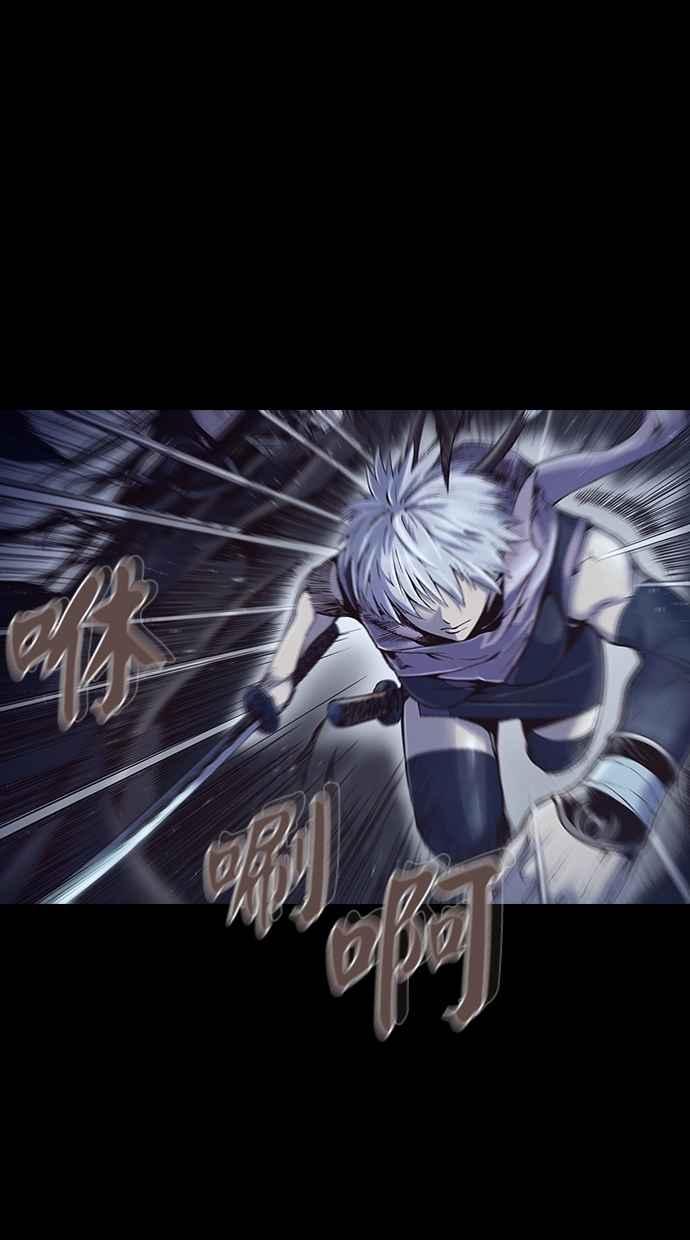 《新暗行御史》第231话 第11页