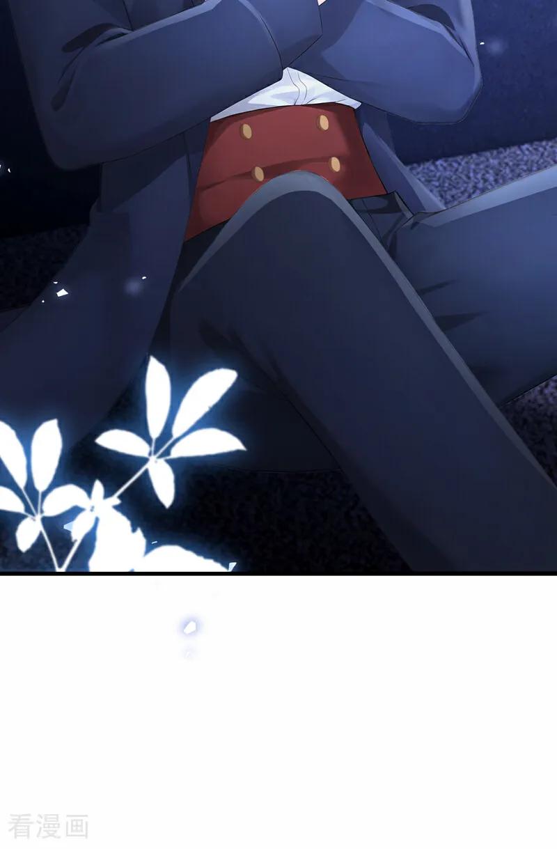 《快穿系统：反派大佬不好惹》第235话 她已经死了！ 第26页