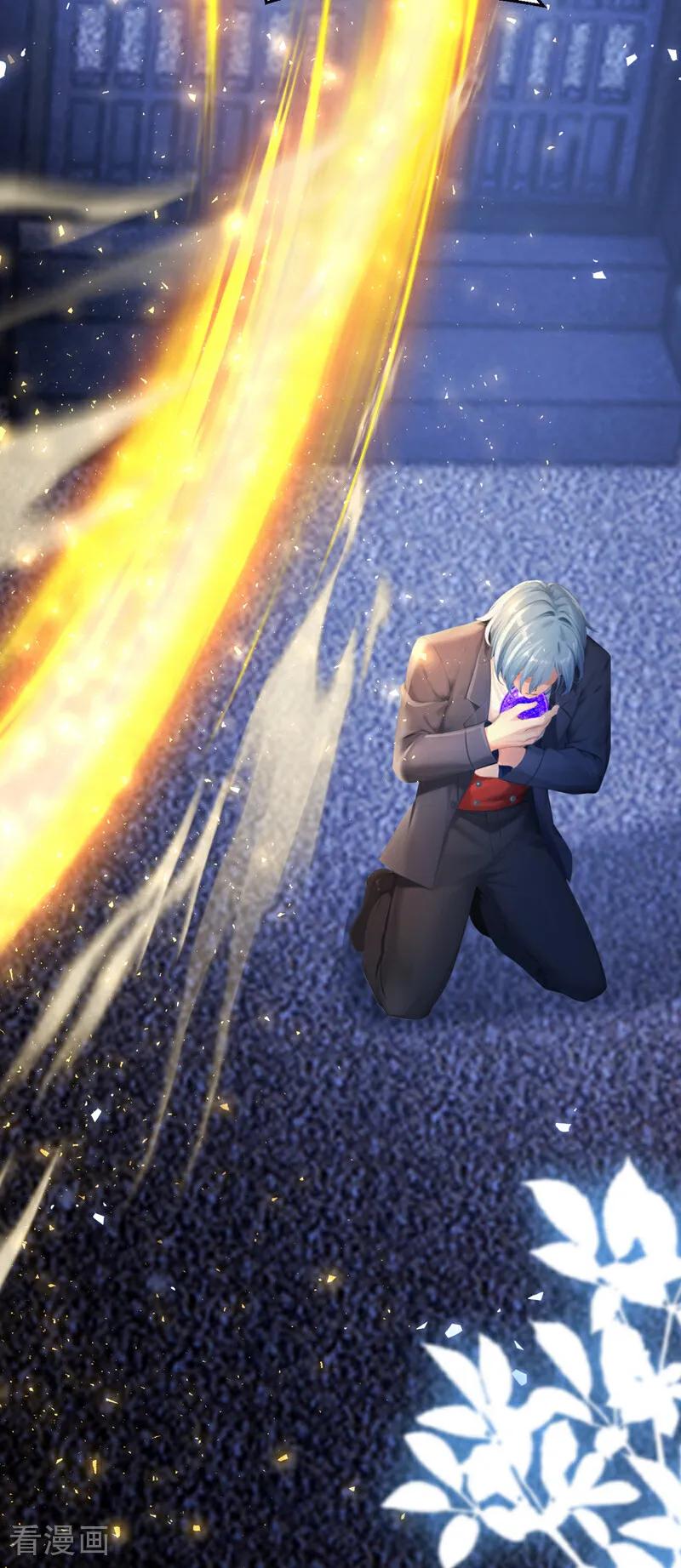 《快穿系统：反派大佬不好惹》第235话 她已经死了！ 第12页