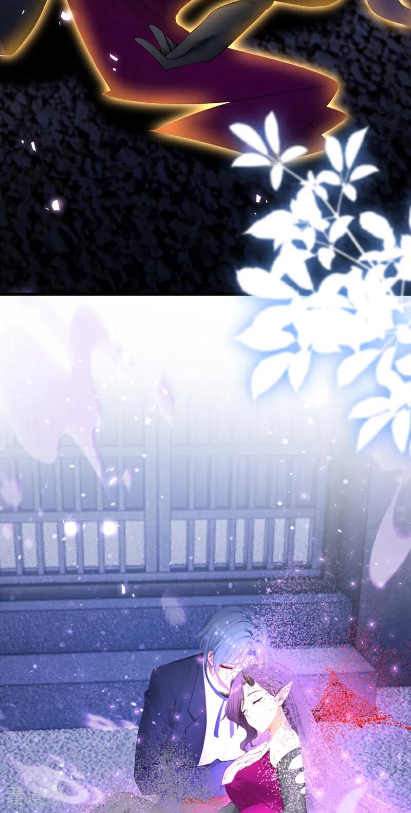 《快穿系统：反派大佬不好惹》第235话 她已经死了！ 第5页