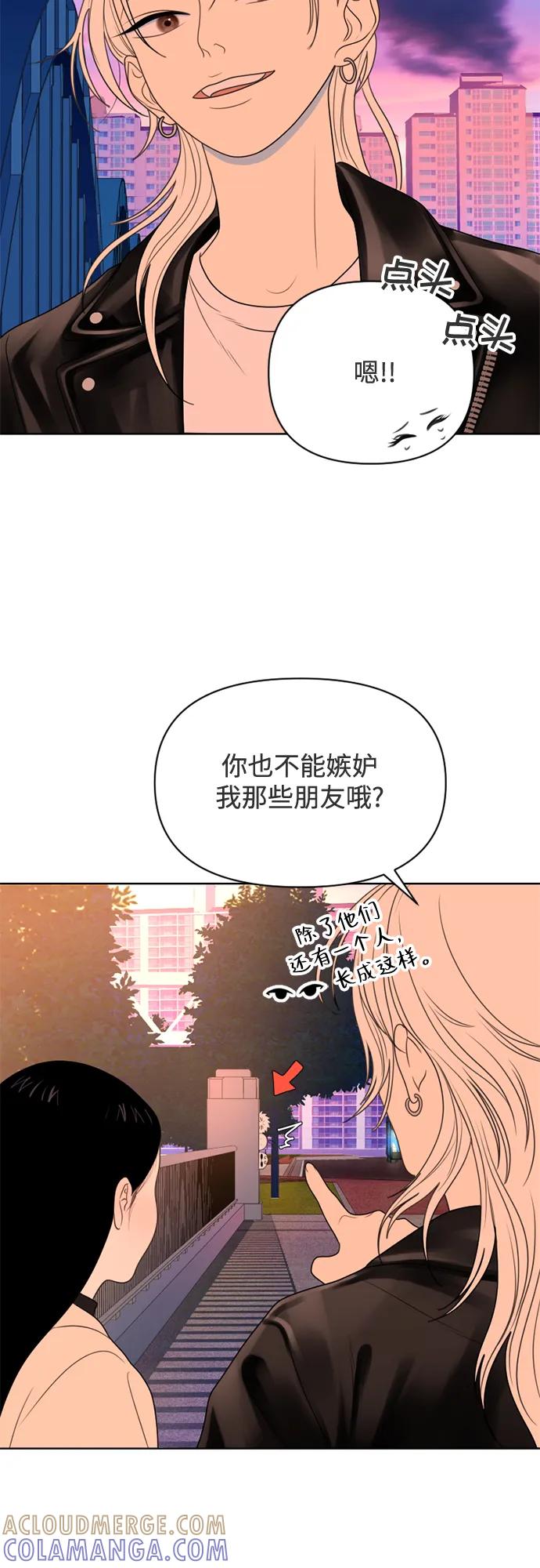 《如画青春》[第25话] 点·线·面（7） 第49页
