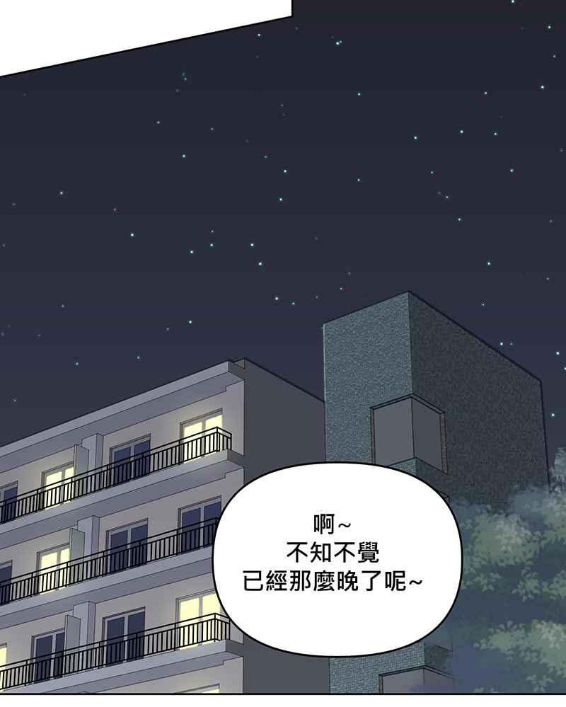 《血色的誓约》第二季[第5回] 忍不住想为他做点什么 第30页