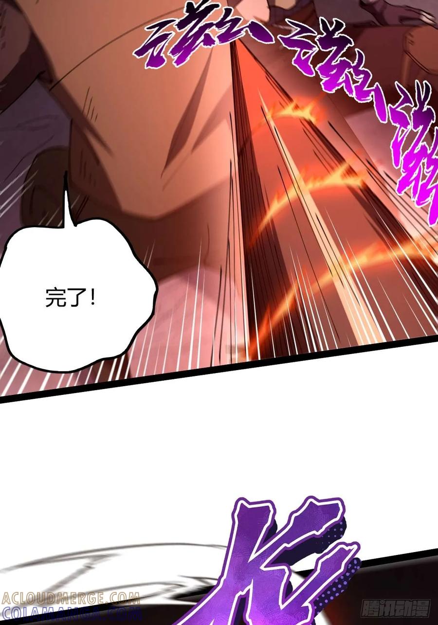 我在末世词条成神 - 025 各有操作 - 第88张图