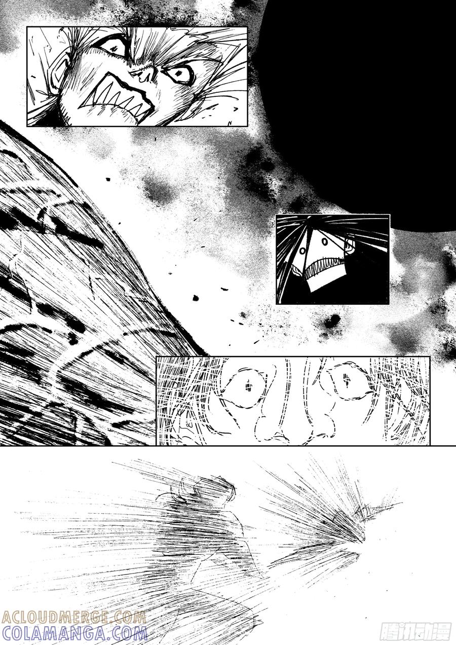 《神奇的佑志》第33话 第23页
