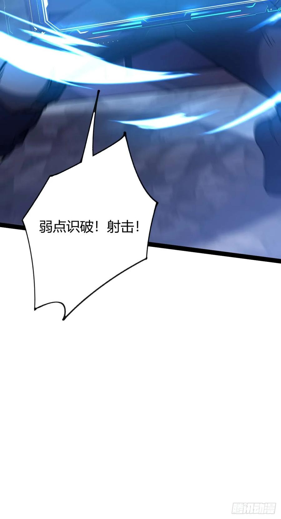 我在末世词条成神 - 033 全新璀璨 - 第29张图