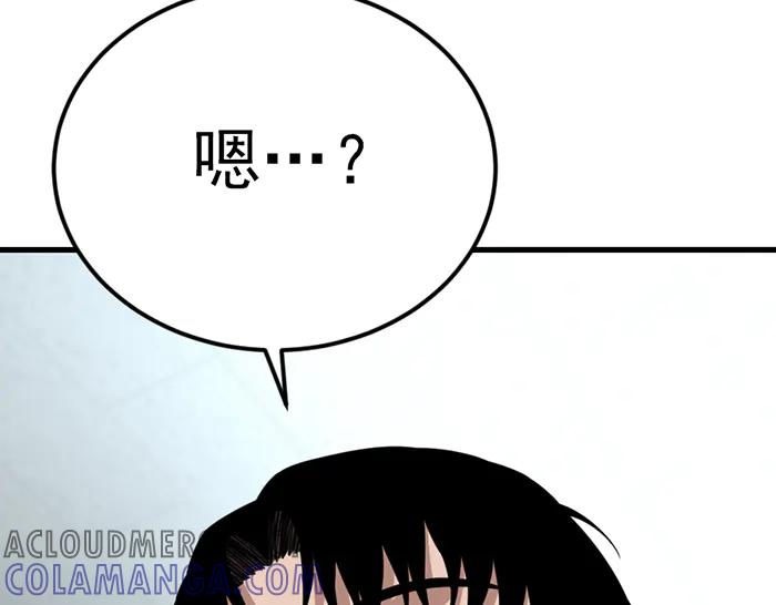 《疯颜档案》第35话 儿子变了 第181页