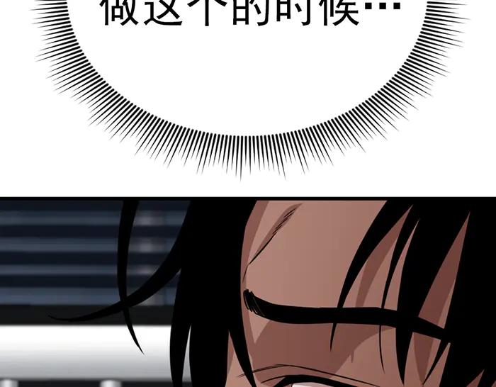 《疯颜档案》第35话 儿子变了 第175页