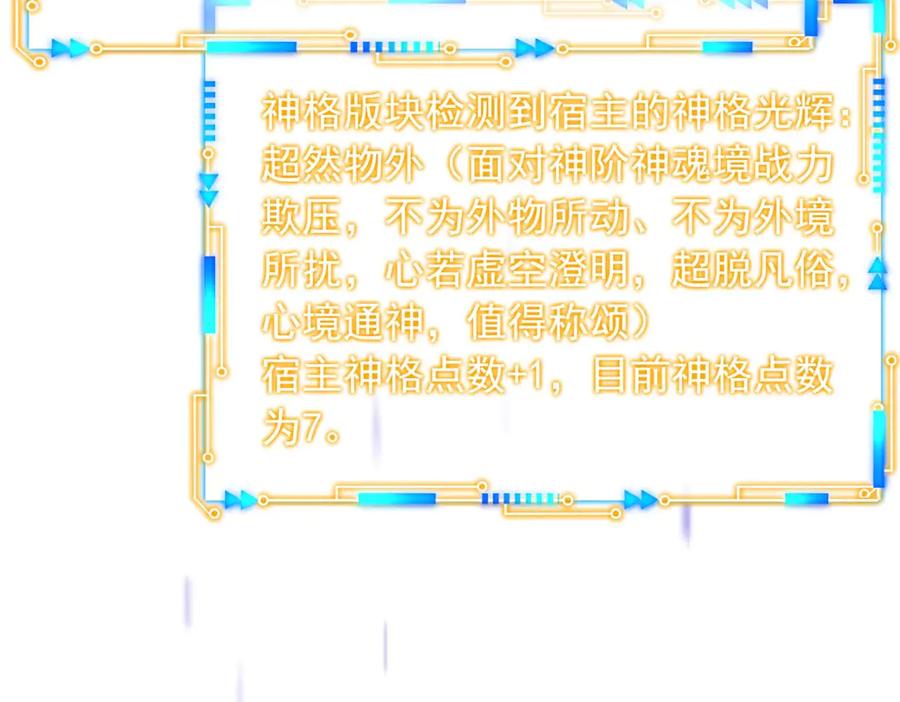 从精神病院走出的强者 350 不骄不馁，坐忘生死 第163页