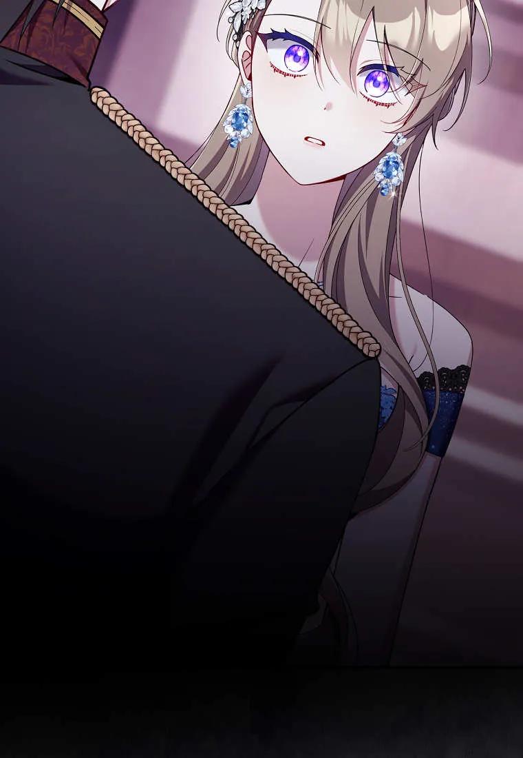 碰巧的救了你但我不负责 - 第46话 - 第79张图