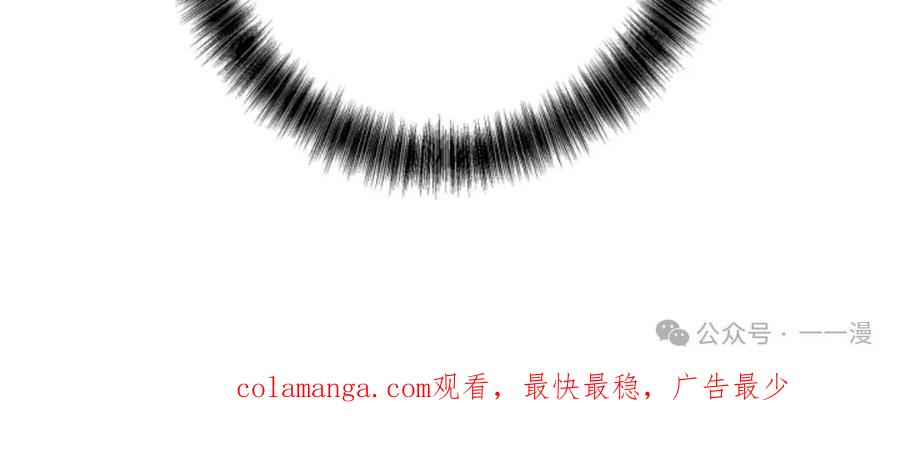 《1RM的钢铁骑士》5 第130页