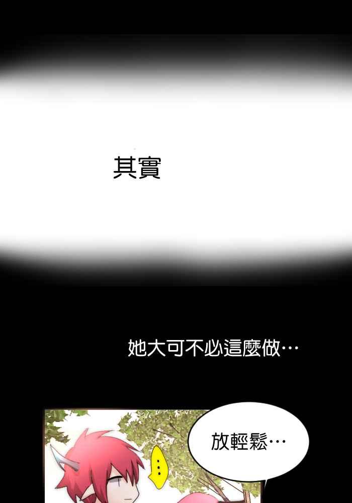《倾恋的蜜封罐》047-- 曾经的温情 (3-2.5) 第10页