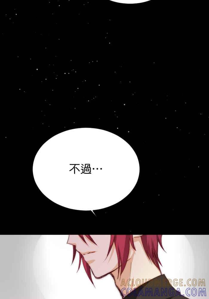 《倾恋的蜜封罐》047-- 曾经的温情 (3-2.5) 第7页